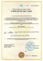 Реквизиты АрендаАвто-шбк